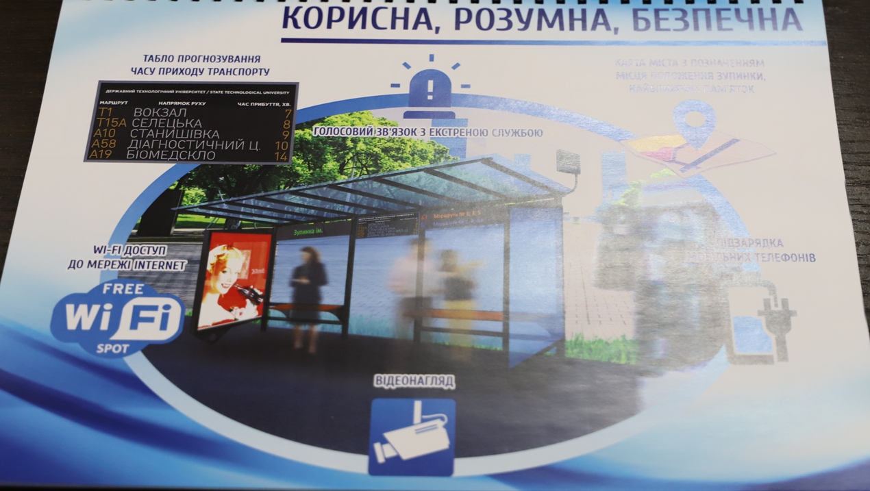 В Ужгороді визначено переможця конкурсу GPS-моніторингу автобусів на міських маршрутах (ФОТО)