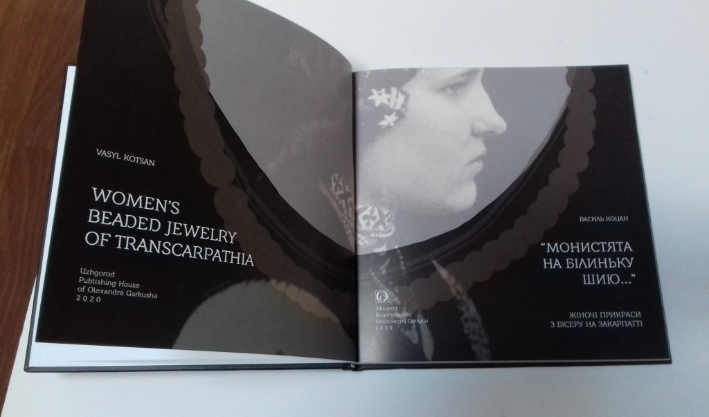 В Ужгороді побачив світ альбом про жіночі прикраси з бісеру на Закарпатті (ФОТО)