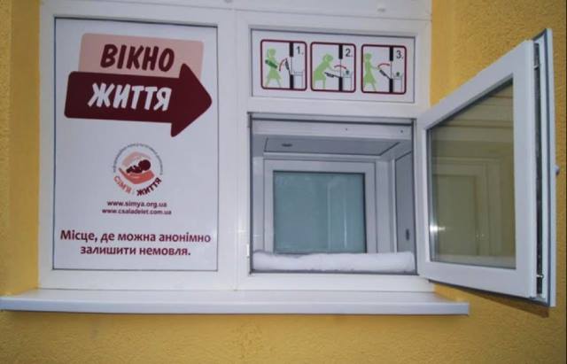 Дівчинку, залишену у вікні життя у дитячій лікарні в Мукачеві, взяли під опіку