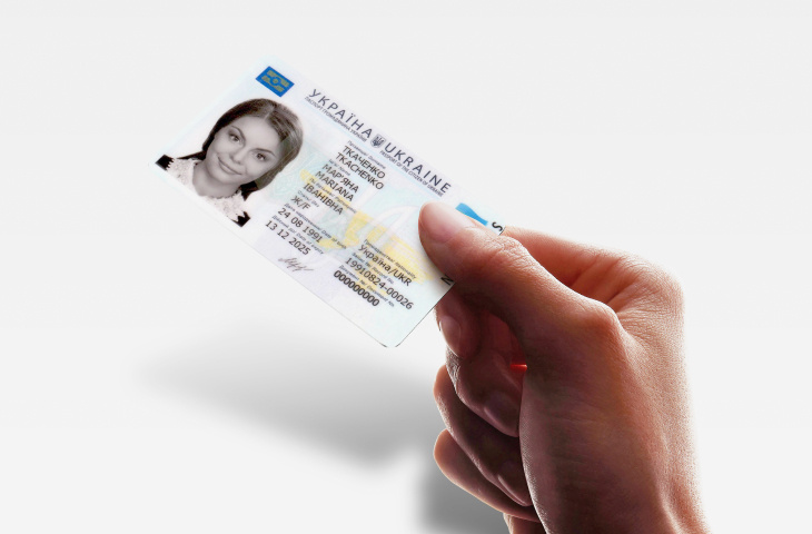На Закарпатті стає більше власників ID-карток з КЕП 