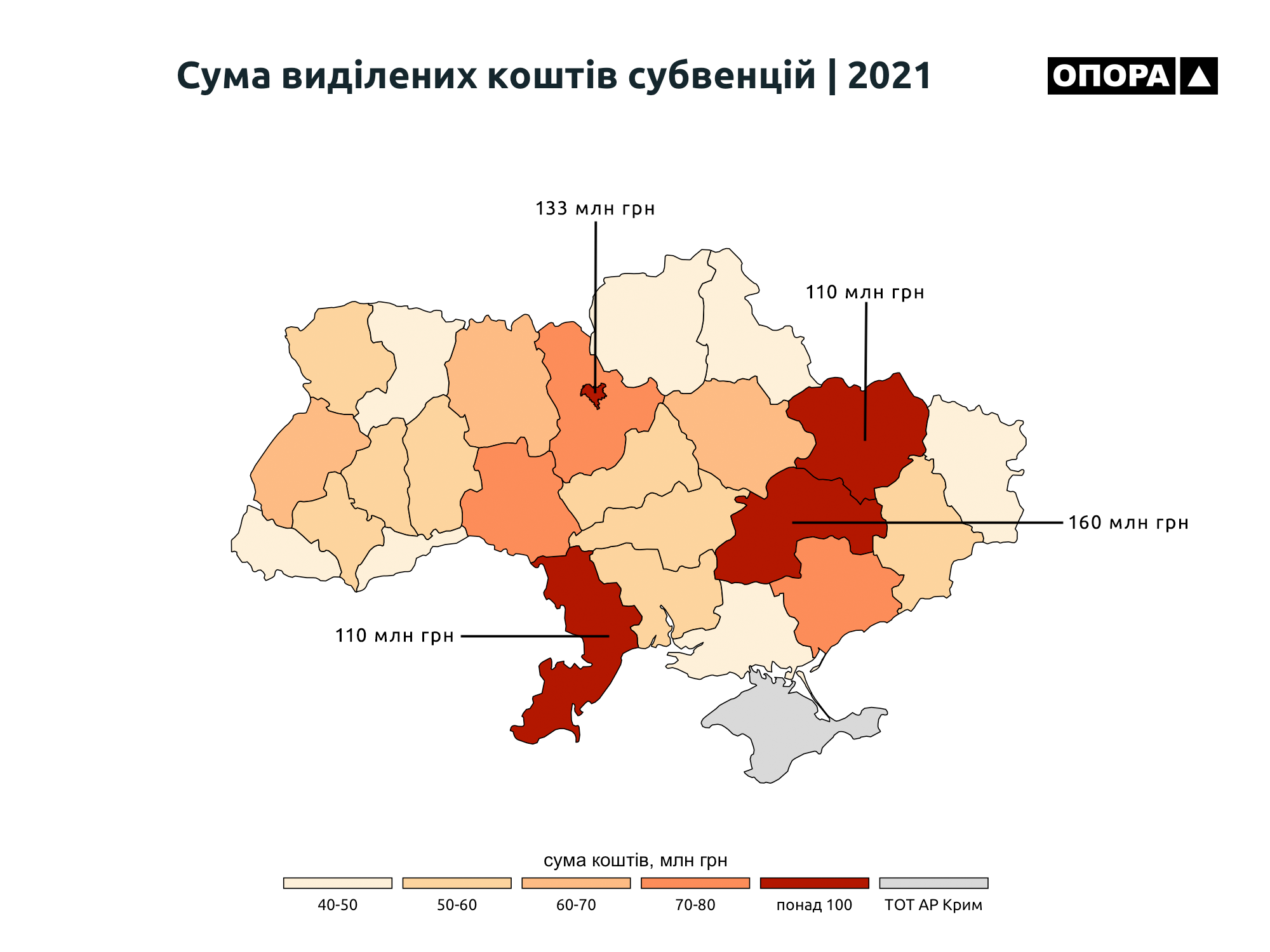 Розподіл субвенцій в Закарпатській області в 2021 році: 63% грошей надійдуть в бюджети 3 громад (ІНФОГРАФІКА)