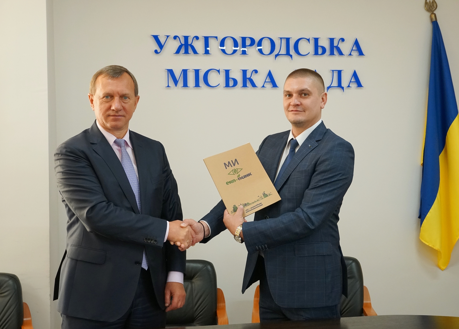 Договір запозичення на 80 млн грн для будівництва, реконструкції та капітальних ремонтів підписали в Ужгороді (ФОТО)  