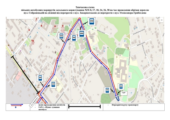 15 жовтня в Ужгороді буде перекрито рух транспортних засобів на вул. Собранецькій
