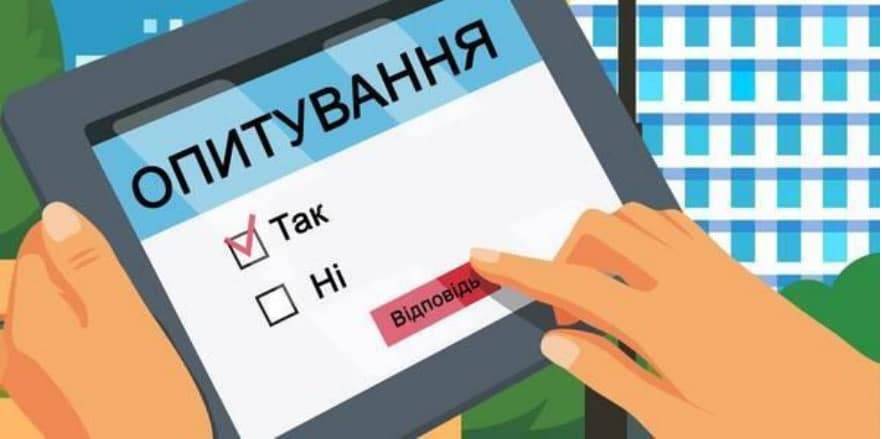 В Ужгороді проводять соціологічне дослідження щодо поводження з відходами у місті 