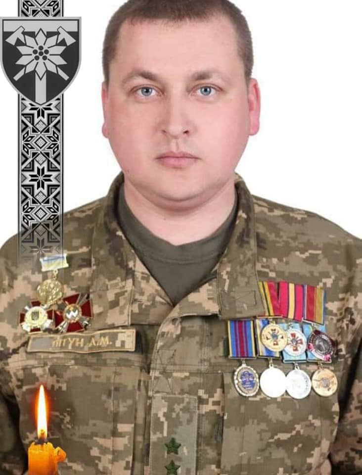 Підполковнику Андрію Літуну з Мукачева посмертно присвоєно звання "Герой України"

