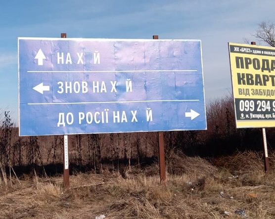 ФОТОФАКТ. В Ужгороді з'явилися антивоєнні банери
