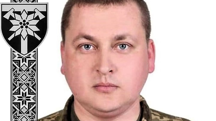 У Мукачеві сьогодні прощатимуться з полеглим у війні з Росією підполковником Андрієм Літуном