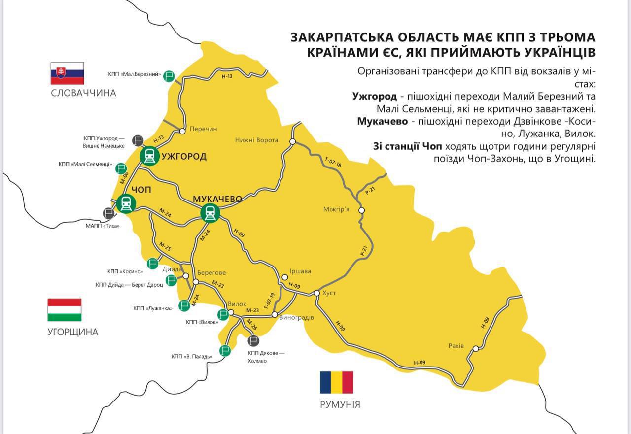 Піші преходи КПП зі Словаччиною та Угорщиною на Закарпатті – не завантажені