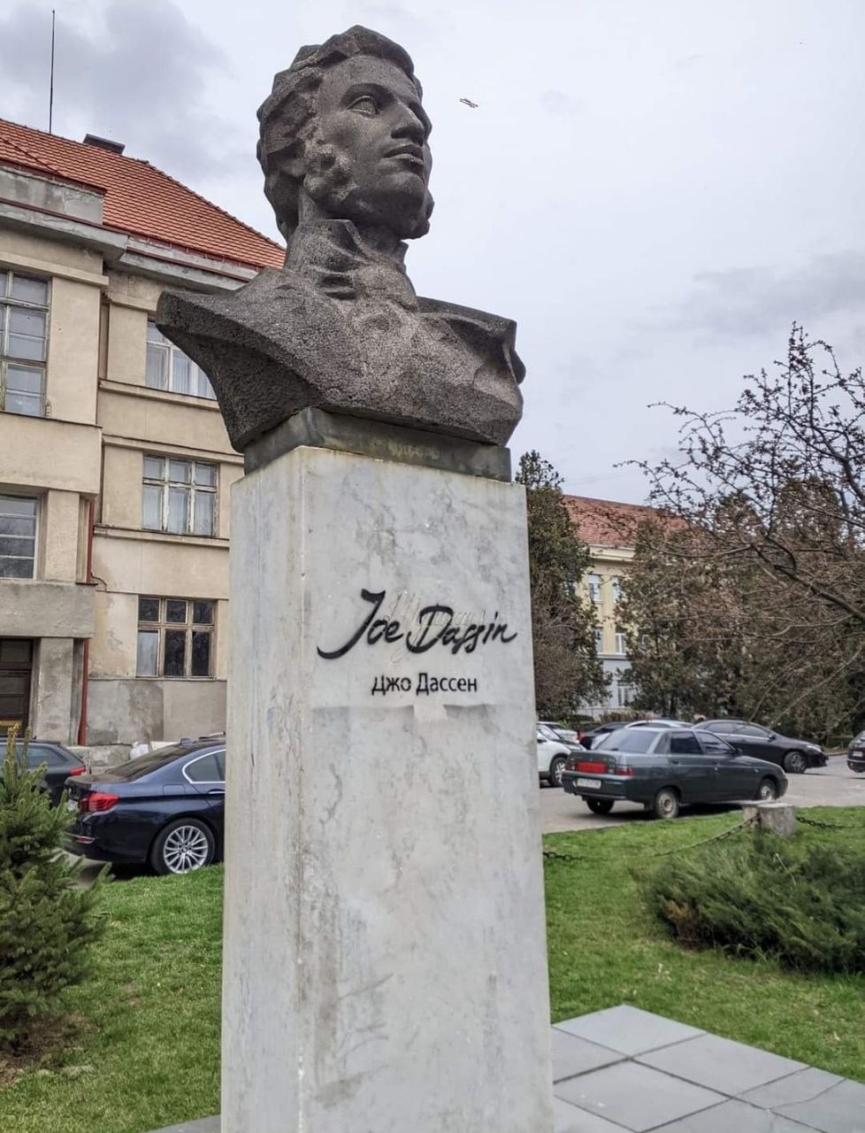 ФОТОФАКТ. Ужгородці "дерусифікували" пам'ятник Пушкіна, перейменувавши його на честь Джо Дассена 
