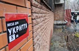 5 млн грн виділять на впорядкування укриттів Мукачева (ВІДЕО)