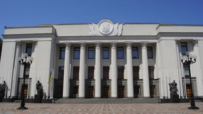Верховна Рада остаточно заборонила діяльність проросійських партій
