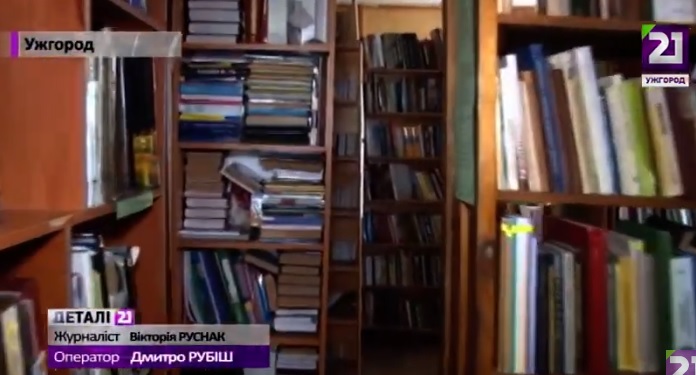 Понад 6 тисяч книг російською мовою вже вилучено в обласній бібліотеці в Ужгороді, процес триває (ВІДЕО)
