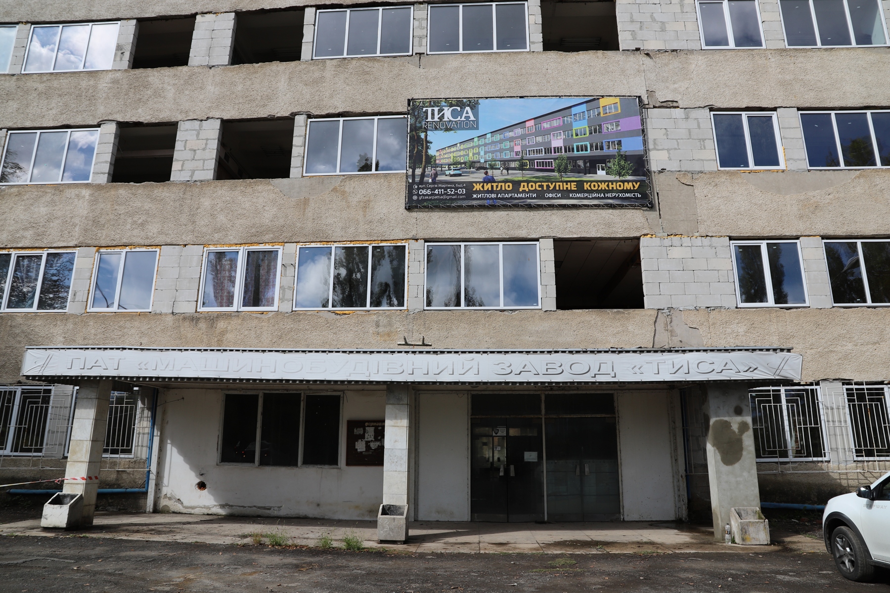В Ужгороді звертатимуться до прокуратури щодо заборони будівельних робіт на вулиці Сергія Мартина, 4 (ФОТО)