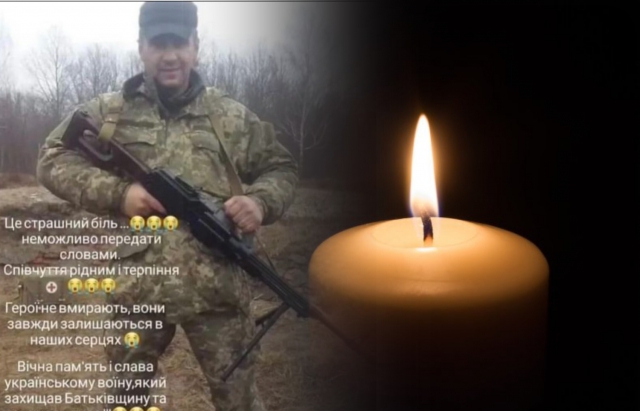 У війні з росією загинув 44-річний медик Михайло Сак з Сільця (ФОТО)