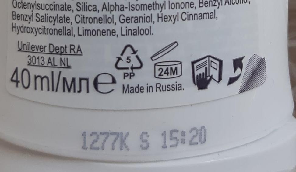 На Закарпатті не пропустили імпортований заборонений вантаж "російських" дезодорантів (ФОТО)