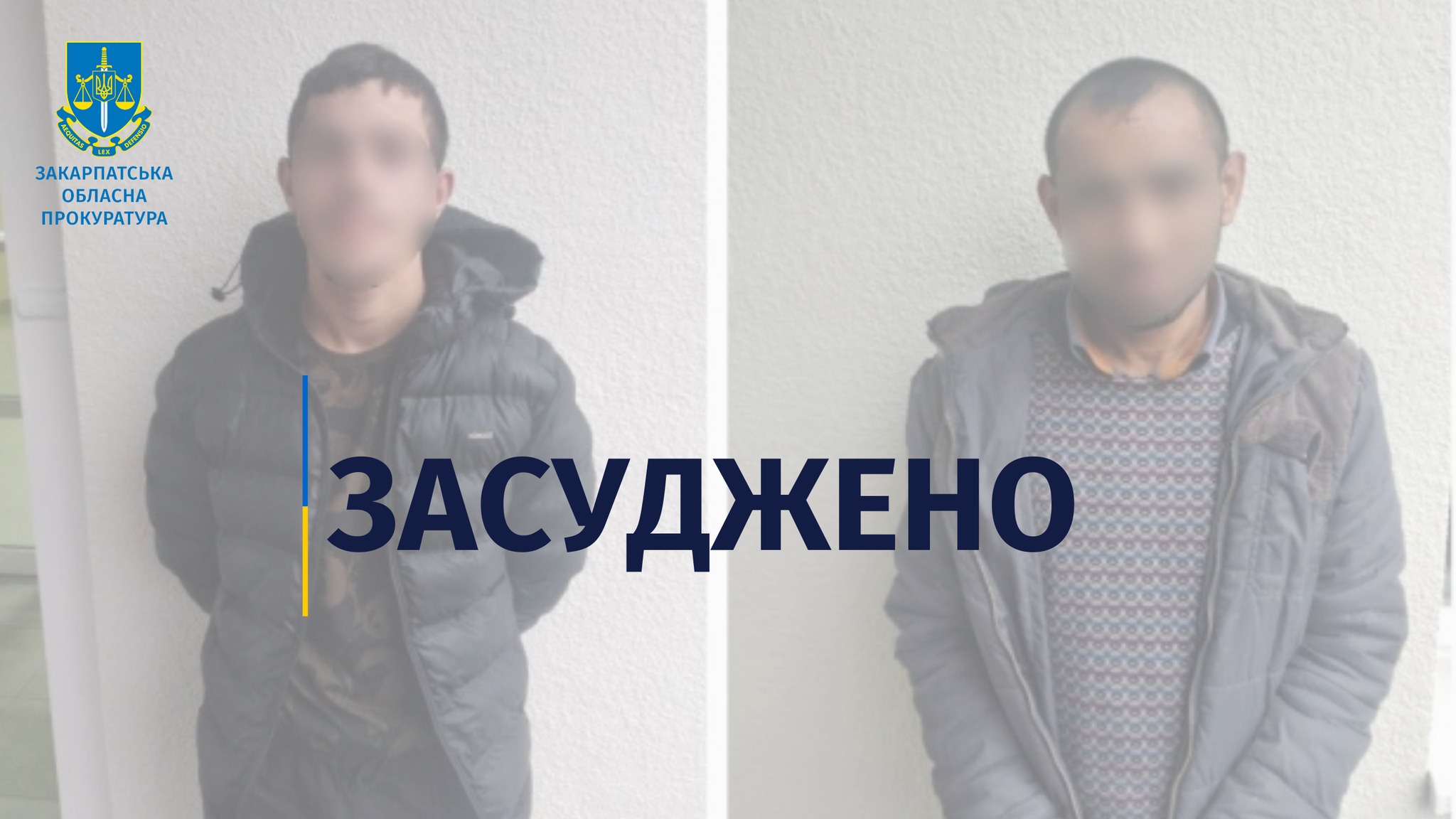Двох чоловіків, що напали на одесита у Воловці та залишили його в непритомному стані, засудили до 10 та 9,5 років тюрми