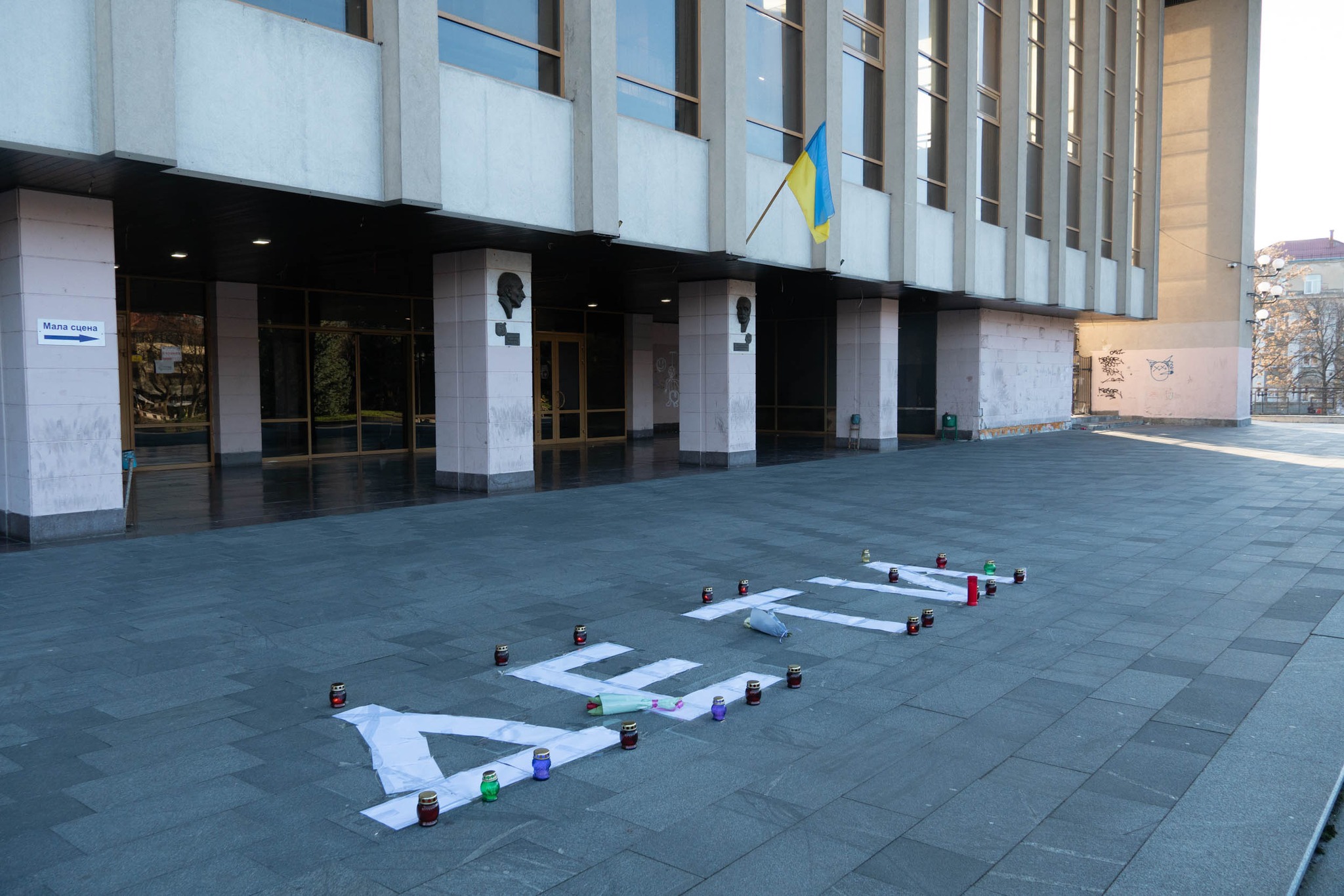 В Ужгороді вшанували пам’ять загиблих під час бомбардування маріупольського драмтеатру (ФОТО)