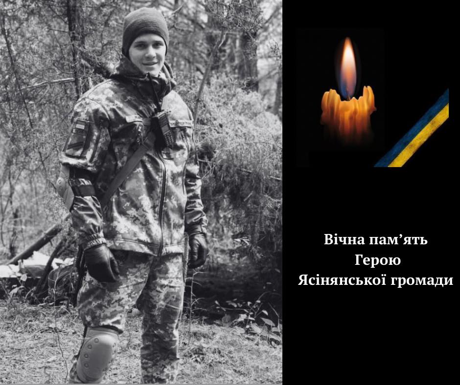 На Рахівщині прощатимуться з полеглим за Україну Михайлом Телічуком (ФОТО)