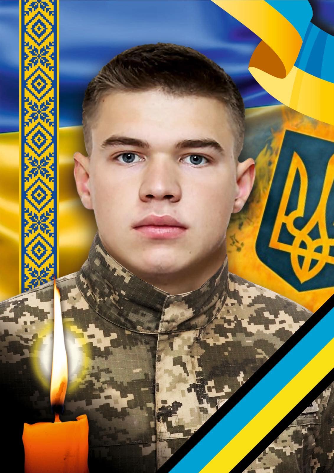 Виконуючи бойове завдання, на фронті загинув 22-річний воїн з Закарпаття Влад-Володимир Пастеляк (ФОТО)