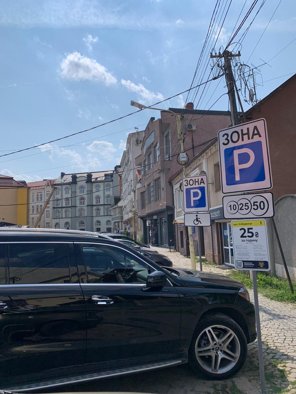 Впродовж тижня в Ужгороді винесли 189 повідомлень за несплату послуг із користування паркувальними майданчиками 