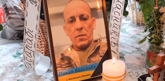 На Рахівщині провели в останню дорогу Павла Басарабу, який віддав життя за Україну (ФОТО, ВІДЕО)
