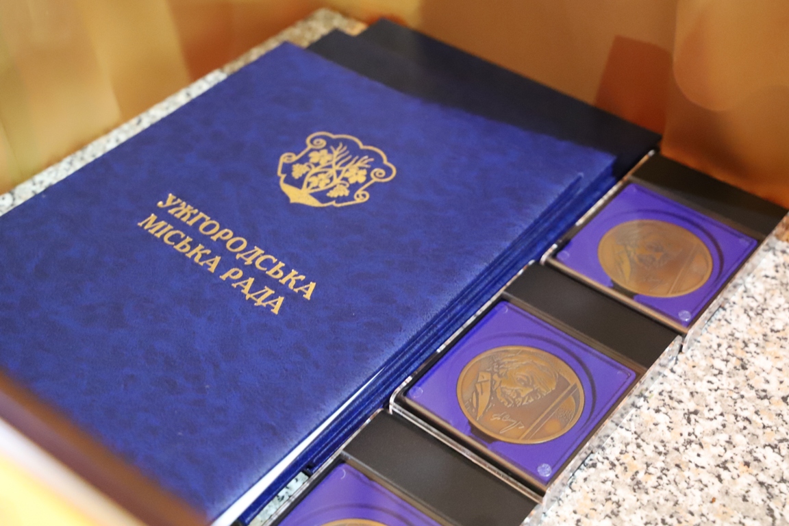В Ужгороді нагородили лауреатів міської премії в галузі літератури і краєзнавства імені Петра Скунця (ФОТО)