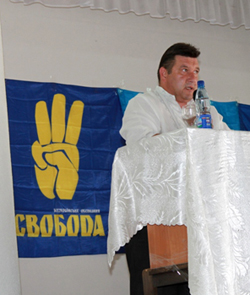 Закарпатська «Свобода» провела звітно-виборчу конференцію (ФОТО)