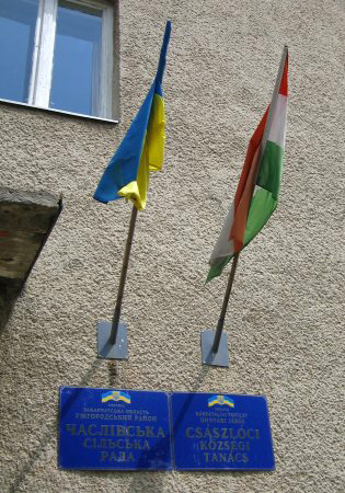 Закарпатська «Свобода» вимагає в День прапора зняти з владних установ чужі прапори