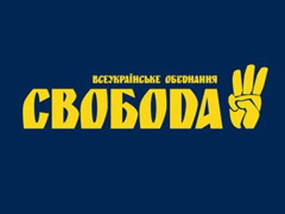 Закарпатська "Свобода" підтримує спротив проти неорекетирів з Києва та Донецька