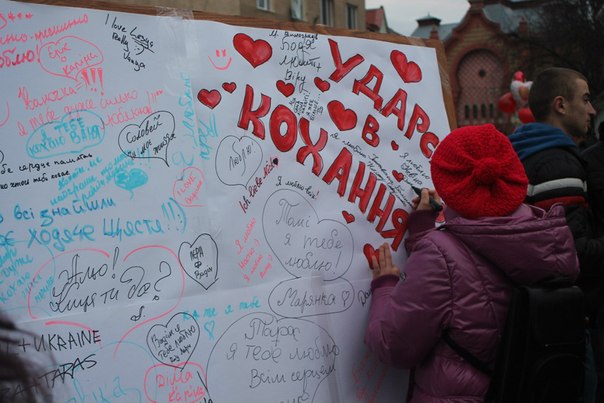 УДАРний День закоханих в Ужгороді дав старт новій сім’ї   