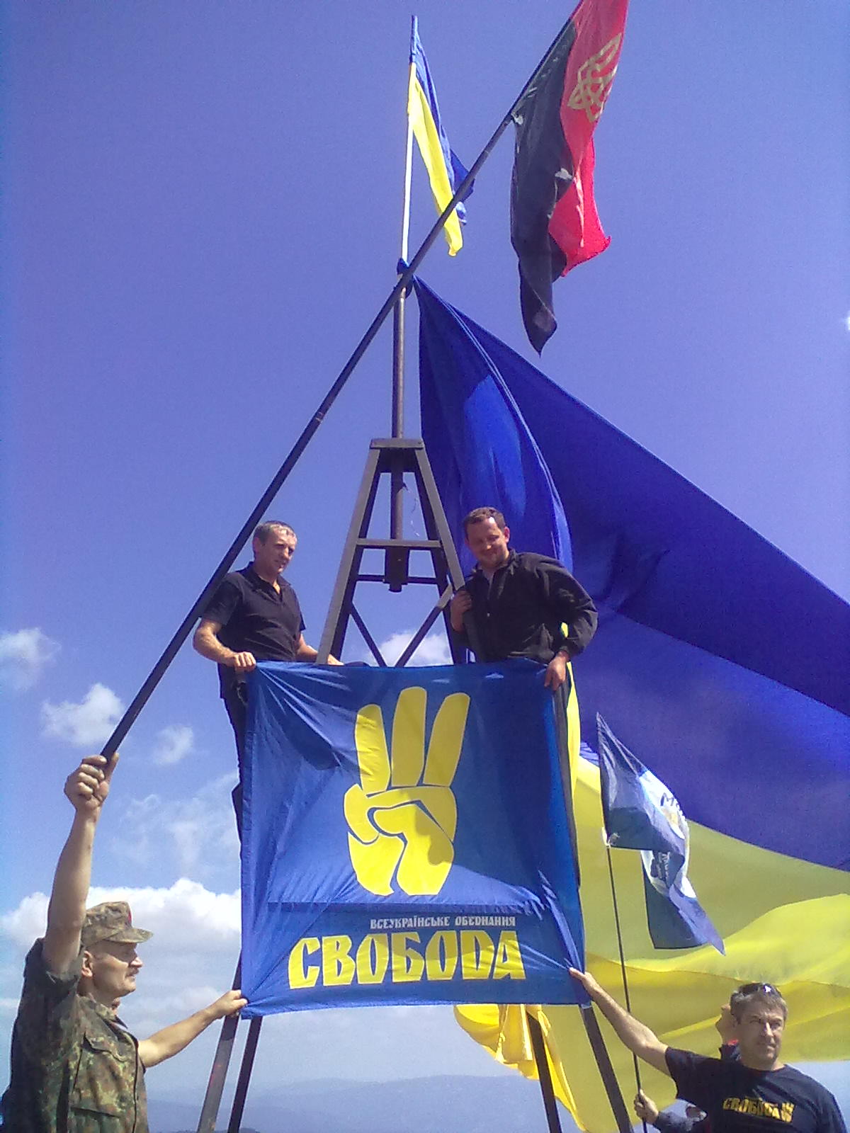 Іршавські «свободівці» відзначили День Державного Прапора України сходженням на полонину Кук