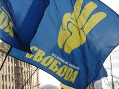 Закарпатська «Свобода» закликає краян припинити членство в Партії регіонів