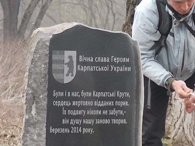 Ужгородські свободівці встановили меморіальний знак карпатським січовикам поблизу Оріховиці (ФОТО)