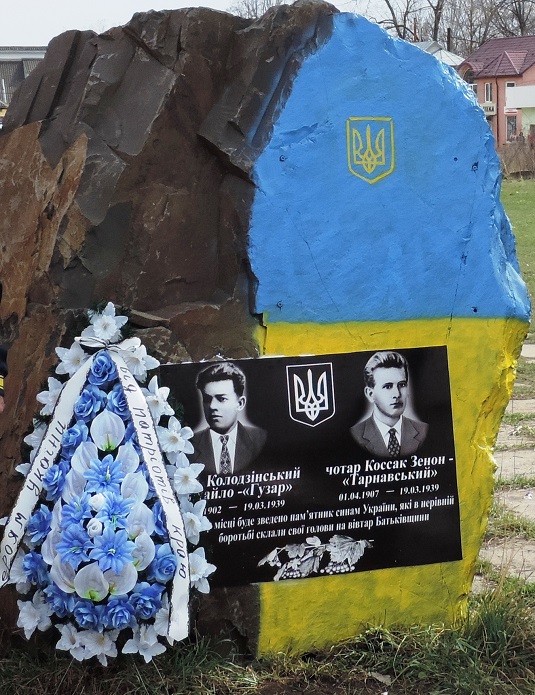 У Солотвині відновили багато разів знищену меморіальну дошку січовикам Колодзінському і Коссаку (ФОТО)