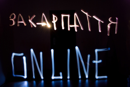 Закарпатські фрізлайтери прописали «Закарпаття онлайн» світлом (ФОТО)