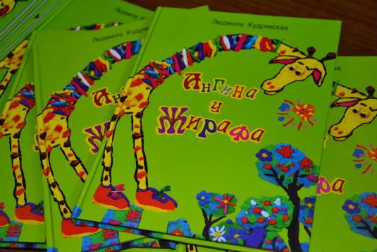 В Ужгороді презентували книгу, ілюстровану дитячими картинками з пластиліну (ФОТО)