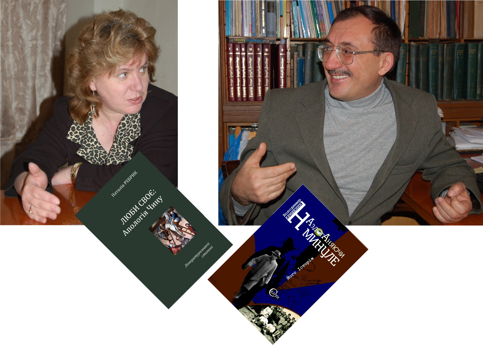Книжки одразу двох авторів презентуватимуть у прес-центрі “Закарпаття”