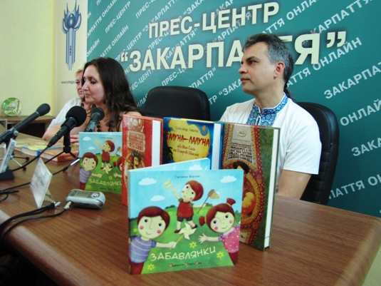 Дитячі книжки закарпатських авторів готуються до друку у львівському видавництві (ФОТО)