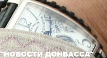 Донецький митрополит носить годинник за 150 тисяч євро
