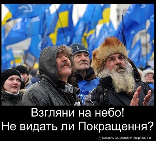 «Покращення» від Януковича і ПР відчули лише 18% українців