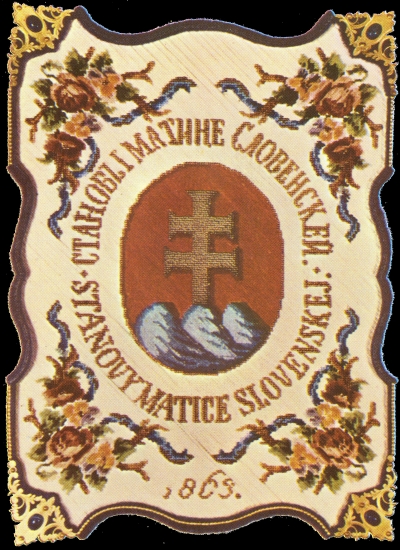 Вишита обкладинка статуту Матиці словацької (1863 р.). Одним із її засновників  був Адольф Добрянський