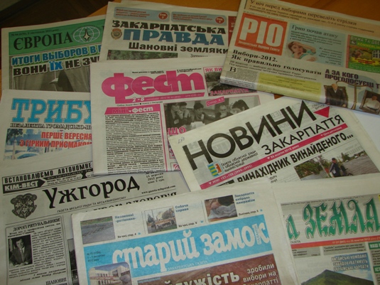 Парламентські вибори на Закарпатті у «кривому дзеркалі» обласної преси