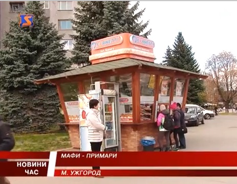 Майже всі МАФи в Ужгороді не існують на схемах і в фінансових документах (ВІДЕО)