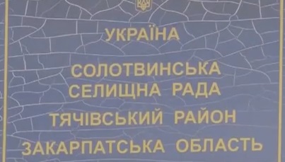 З 318 мешканців Солотвина в "ледидівську" Тереблю хочуть переселятися тільки 38 (ВІДЕО)