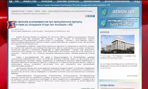 Закарпатці сприйняли відміну євроінтеграційного курсу України вкрай негативно (ВІДЕО)
