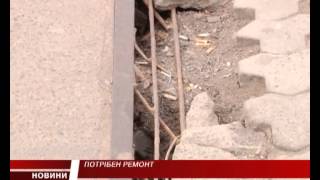 Ужгородський Пішохідний міст потребує ремонту (ВІДЕО)