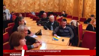 121 кандидата на довиборах в Закарпатську облраду зареєстрували одним пакетом (ВІДЕО)