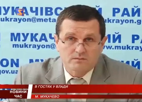 Голова Мукачівської РДА звітував на прес-конференції про ситуацію в районі (ВІДЕО)