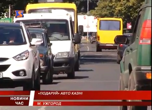 Українців змусять примусово утилізувати авто, старші 10-ти років? (ВІДЕО)