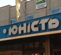Керівництво ужгородського СК «Юність» попросило керівництво Закарпаття виділити кошти на ремонт (ВІДЕО)